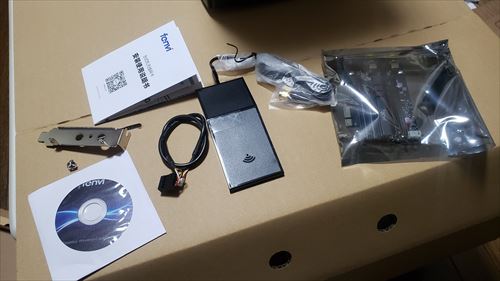 初めての無線LANボード取付。PCはマウスコンピュータのデスクトップ